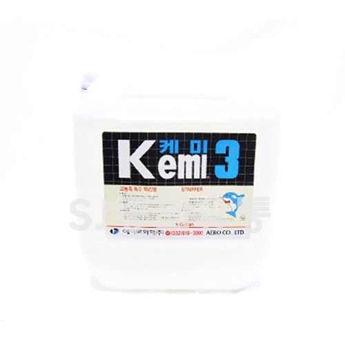 케미3 Kemi3 고농축왁스박리제 바닥왁스제거제 바닥청소 타일왁스작업