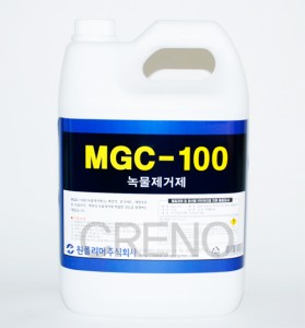 MGC-100 (녹제거제)/녹물제거제/화강석/타일